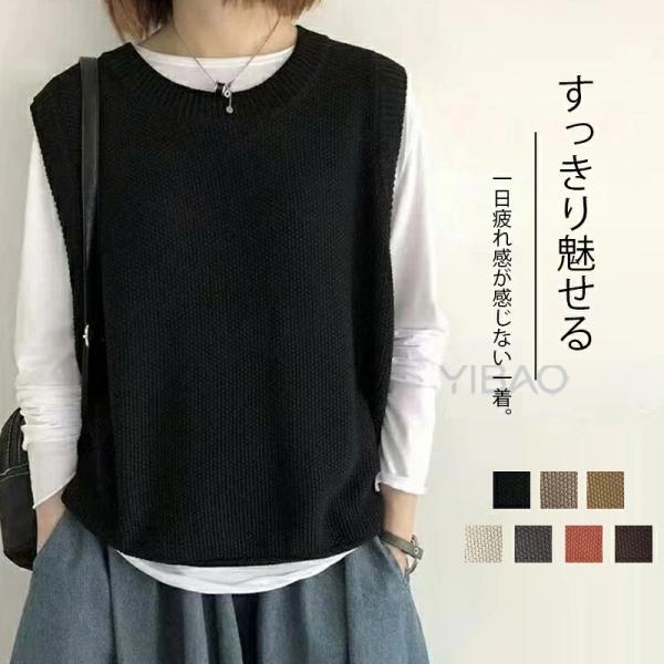 爆買い ニット ベスト グルーネック レディース 秋冬 丸首 ニットベスト ジレ ショート丈 トップ...