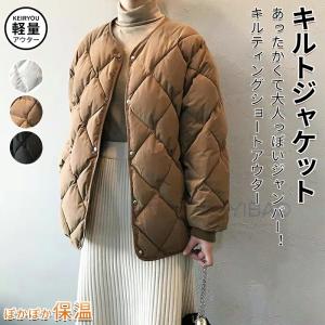 アウター キルティングジャケット 中綿 レディース ノーカラー