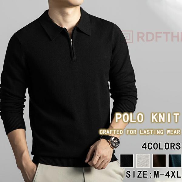 メンズ ハーフジップ ニット セーター オールドマネースタイル 紳士 通勤 通学 ビジネス カジュア...