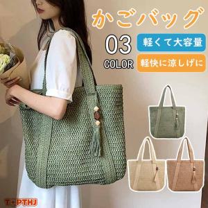 トートバッグ レディース 大きめ 軽量 かごバッグ ファスナー カゴバッグ 浴衣 夏バッグ 浴衣バッグ 軽量 トート リゾートバッグ サマーバッグ お盆 送料無料
