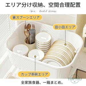 食器 収納 ケース 水切りかご 水切りラック ...の詳細画像2