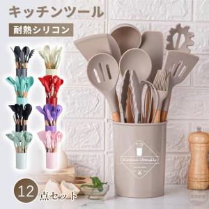 佐藤商事 KEVNHAUN キッチンツール 3点セット ターナー スパチュラ