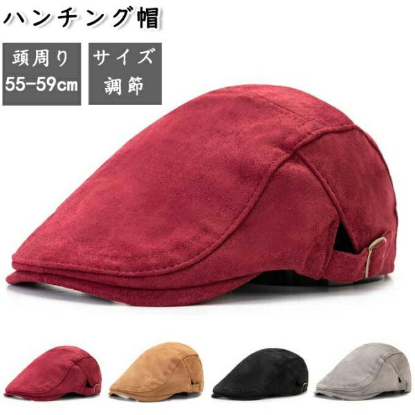 ハンチング帽子 メンズ レディース 秋冬帽子 ぼうし ハット 紳士 アウトドア スエード調 通気 耐...