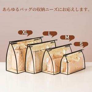 バッグ収納ケース 鞄収納保存袋 保存ポーチ 収...の詳細画像2