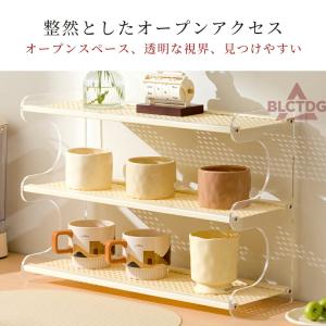 コップ収納 卓上食器棚 カップ収納 カップ棚 ...の詳細画像1