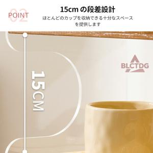 コップ収納 卓上食器棚 カップ収納 カップ棚 ...の詳細画像3