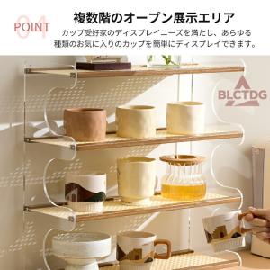 コップ収納 卓上食器棚 カップ収納 カップ棚 ...の詳細画像5