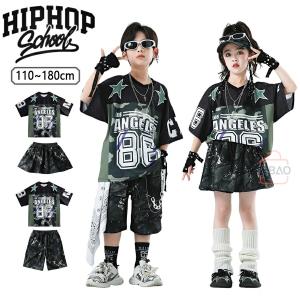 キッズ ダンス衣装 練習着 かっこいい 韓国風 子供 派手 HIPHOP 上下セット 迷彩柄 Tシャツ 女の子 男の子 ダンスウェア ヒップホップ ダンス衣装 演出服 舞台服