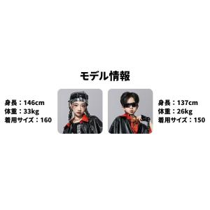 キッズ ダンス 衣装 黒 赤 シルバー レザー...の詳細画像3