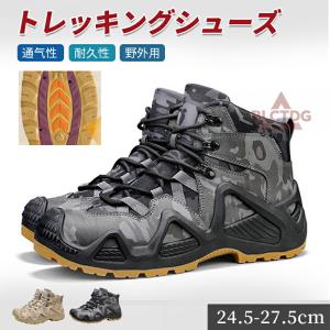 OAKLEY（オークリー） （メンズ）トレッキングシューズ 登山靴 VERTEX