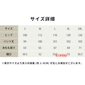 カーゴパンツ ワイドパンツ ダンスパンツ スト...の詳細画像1