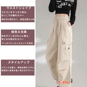 カーゴパンツ ワイドパンツ ダンスパンツ スト...の詳細画像5