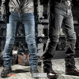 バイクパンツ メンズ　ライダーパンツ プロテクター付き ジーンズ デニム バイクウェア オートバイ 転倒防護 膝当て 耐久 耐衝撃 膝パッド レーシングパンツ