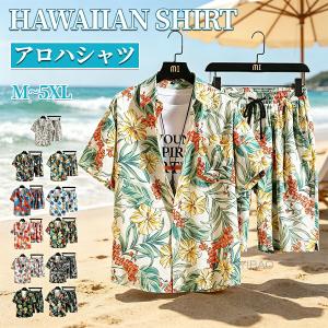アロハシャツ 上下セット 半袖 総柄 花柄 葉柄...の商品画像