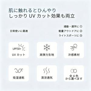 冷感 アームカバー レディース UVカット 9...の詳細画像2