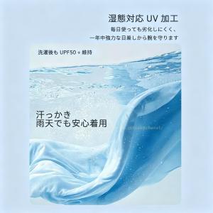 冷感 アームカバー レディース UVカット 9...の詳細画像4