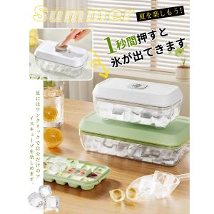 製氷器 ワンプッシュ式 四角氷 18個 32個...の詳細画像1