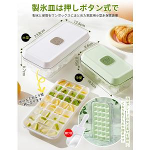 製氷器 ワンプッシュ式 四角氷 18個 32個...の詳細画像5