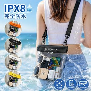 スマホポーチ 防水ケース 大容量 タッチ操作対応 ショルダー 斜め掛け クリアバッグ 海 プール 温泉 水中撮影 財布 小物入れ アウトドア レディース メンズ