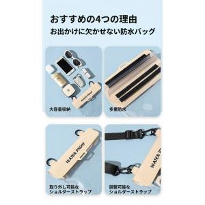 スマホポーチ 防水ケース 大容量 タッチ操作対...の詳細画像2