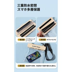 スマホポーチ 防水ケース 大容量 タッチ操作対...の詳細画像5