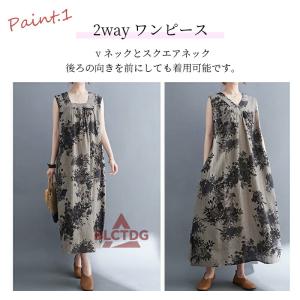 レディース 花柄 ロングワンピース ノースリー...の詳細画像2