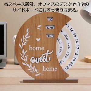 木製 万年卓上カレンダー 回転式 日めくり ア...の詳細画像1