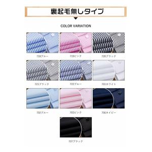 メンズ ノーアイロン ワイシャツ 形態安定 ス...の詳細画像1