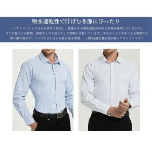 メンズ ノーアイロン ワイシャツ 形態安定 ス...の詳細画像3