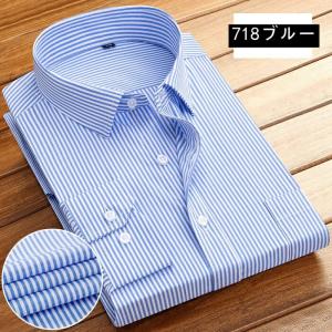 メンズ ノーアイロン ワイシャツ 形態安定 ス...の詳細画像4