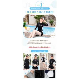 ジュニア 長袖 セパレート水着 2点セット 体...の詳細画像3