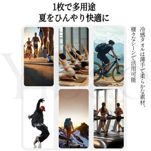 冷感タオル 2枚セット 首 暑さ対策 UPF5...の詳細画像1