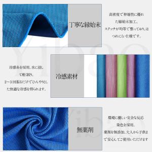 冷感タオル 2枚セット 首 暑さ対策 UPF5...の詳細画像5