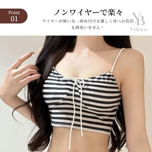 水着 レディース セパレート水着 3点セット ...の詳細画像2