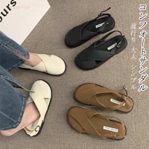 グルカサンダル レディース フラットサンダル ぺたんこ ストラップ ローヒール 歩きやすい 軽量 柔らかい きれいめ カジュアル 通勤 春夏 シンプルデザイン