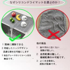 水切りマット シリコン 耐熱 厚手 大判 凸凹...の詳細画像2