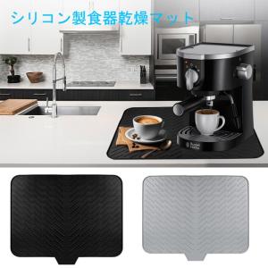水切りマット シリコン 耐熱 厚手 大判 凸凹...の詳細画像3