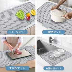 水切りマット シリコン 耐熱 厚手 大判 凸凹...の詳細画像4