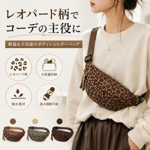 ボディバッグ レディース 小さめ ヒョウ柄 レオパード 斜めがけ 軽量 ワンショルダー お財布ポシェット コンパクト きれいめ カジュアル 韓国風 シンプル