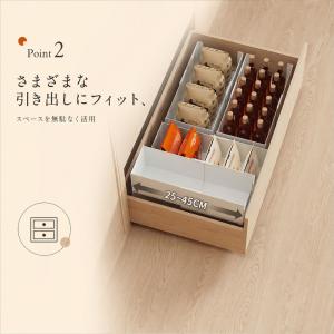 収納ボックス 伸縮式 引き出し収納 仕切りケー...の詳細画像3
