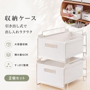 引き出し収納 深型 収納ケース 増深型 大容量 ...の商品画像