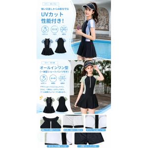 スクール水着 女の子 ジュニア 半袖 ワンピー...の詳細画像2