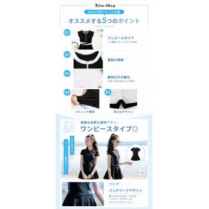 スクール水着 女の子 ジュニア 半袖 ワンピー...の詳細画像4