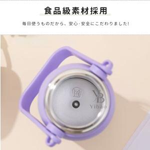 水筒 子供 1L 800ml キッズ ステンレ...の詳細画像4
