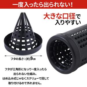 うなぎ仕掛け 筒型 捕獲かご 餌ボール付き 大...の詳細画像2