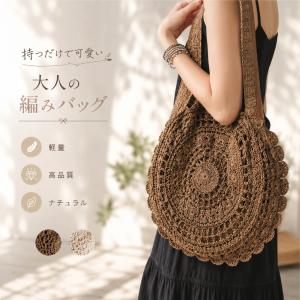 レディース 編みメッシュショルダーバッグ 丸型 ...の商品画像