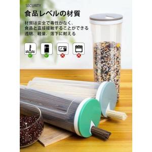 パスタケース 保存容器 密閉 計量機能付き 透...の詳細画像2