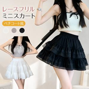 ミニスカート レディース ペチコート風 レースフリル ティアード パニエ風 インナーパンツ付き ウエストゴム ボリューム 美脚 着痩せ ガーリー フェミニン 春夏