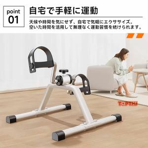 フィットネスバイク ペダル運動器 座ったまま ...の詳細画像2