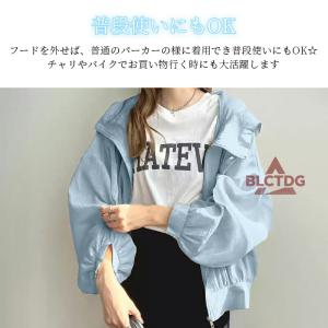 UVカット パーカー レディース 接触冷感 U...の詳細画像3